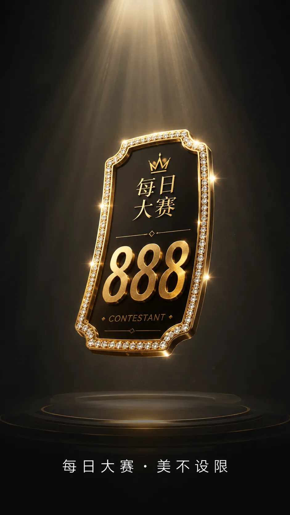 镜头大片赛事内容
